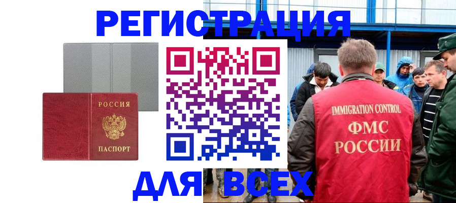 найти адрес прописки в Боровске